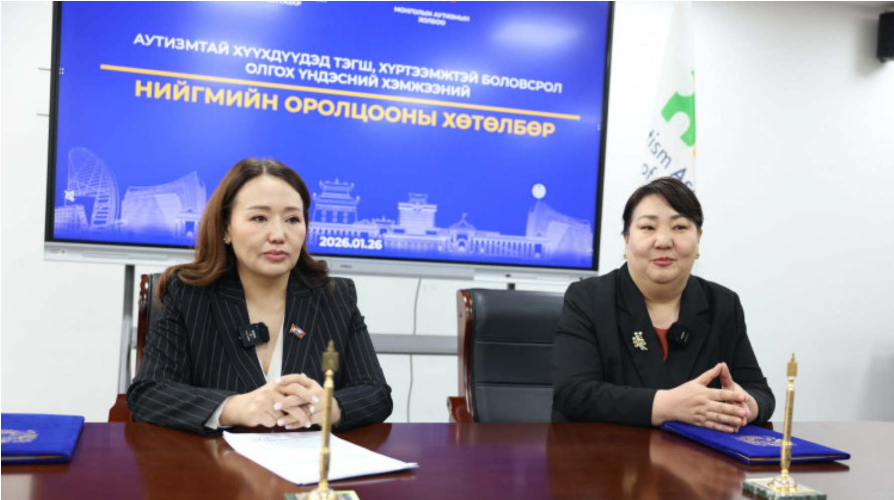 Аутизмтай хүүхдэд тэгш боловсрол олгох хөтөлбөрийг 2026-2030 онд хэрэгжүүлнэ